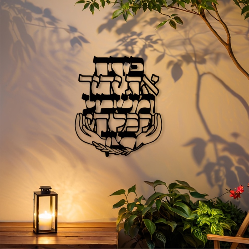 Wall Art - CIFBUY Arte de Pared de Hierro,
