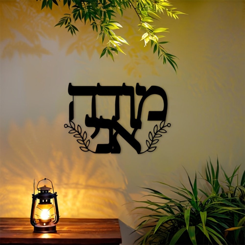 CIFBUY Arte de Pared de Hierro - Wall Art reseña y precio