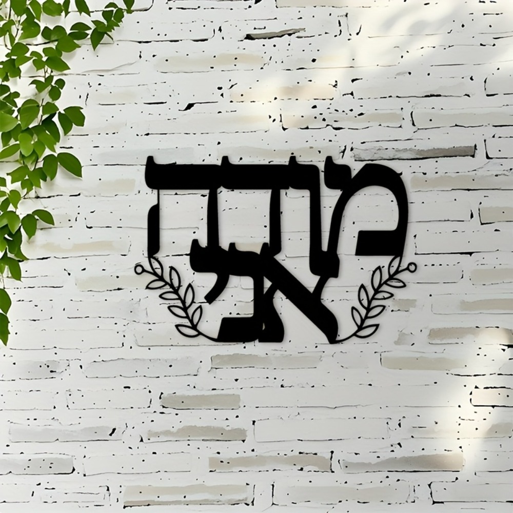 CIFBUY Arte de Pared de Hierro - Wall Art reseña y precio