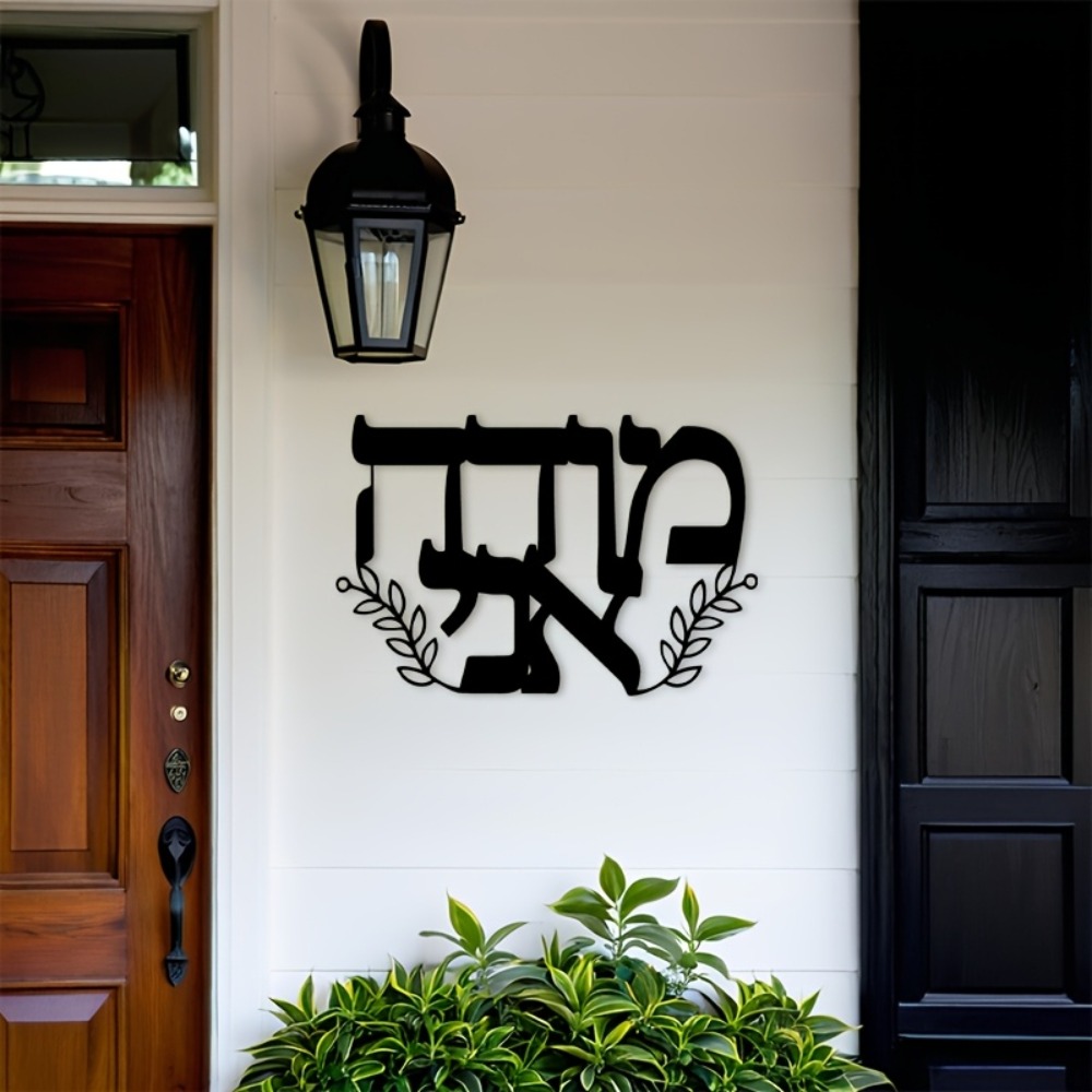CIFBUY Arte de Pared de Hierro - Wall Art reseña y precio