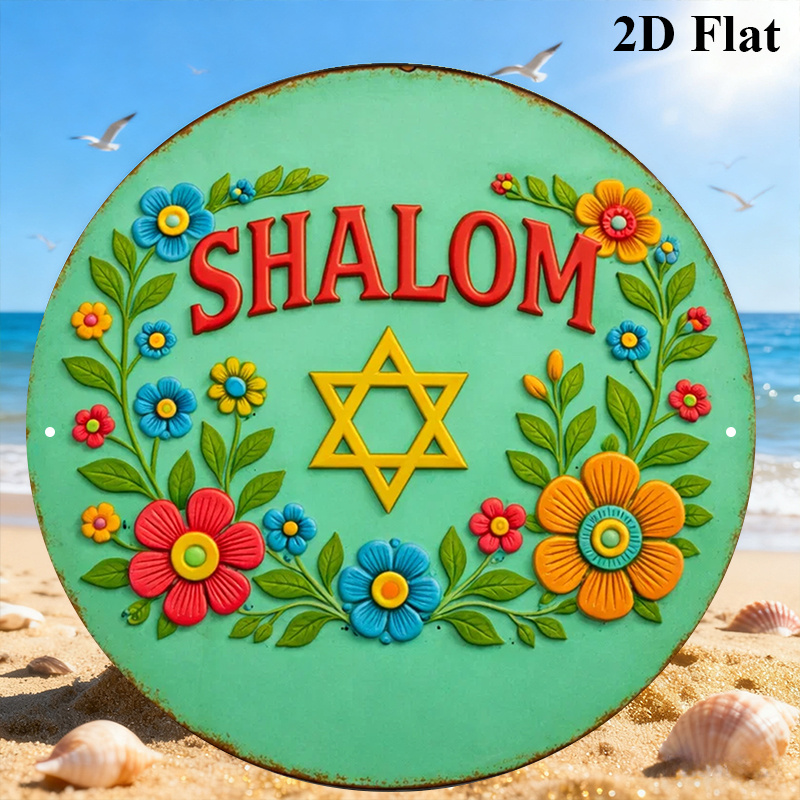 CIFBUY Shalom Star of David -  - Wall Art reseña y precio